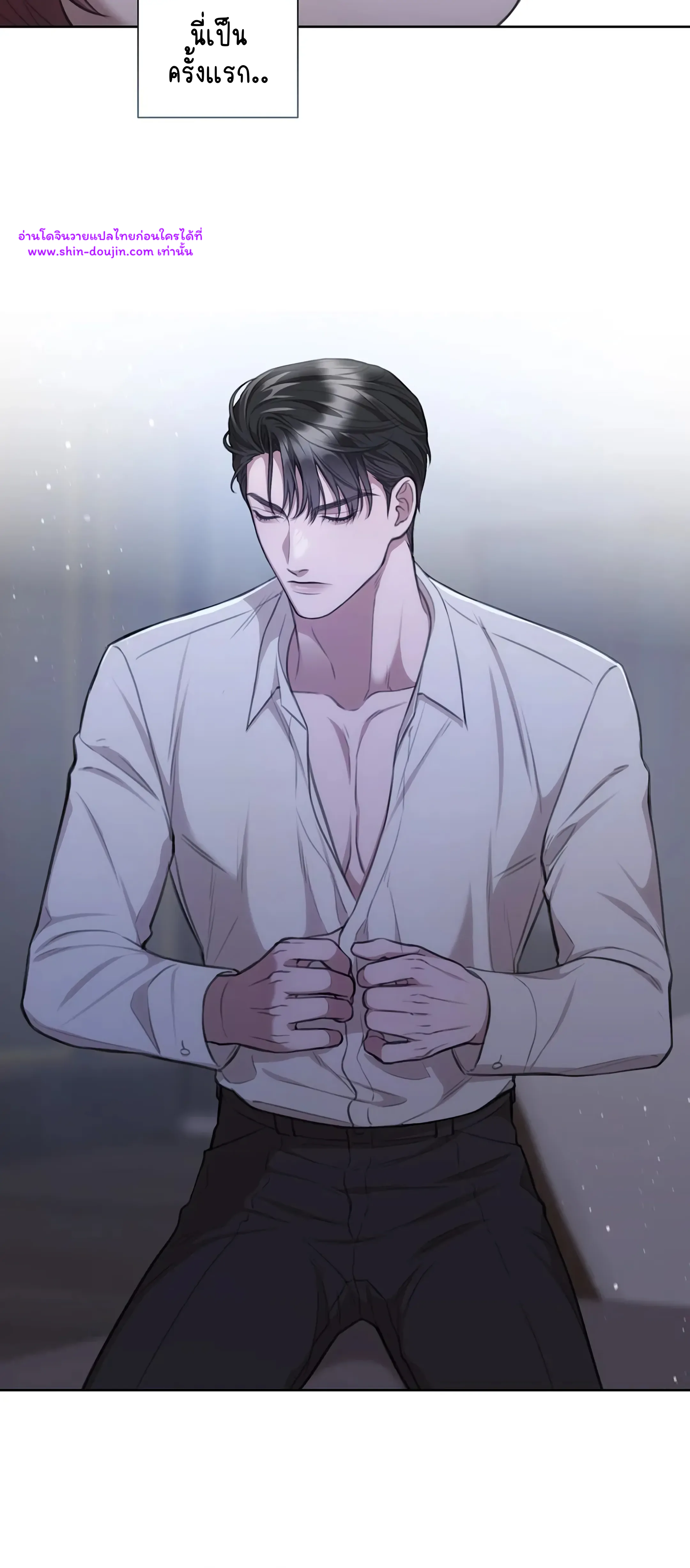 Secretary Jin’s Confinement Journal EP 17